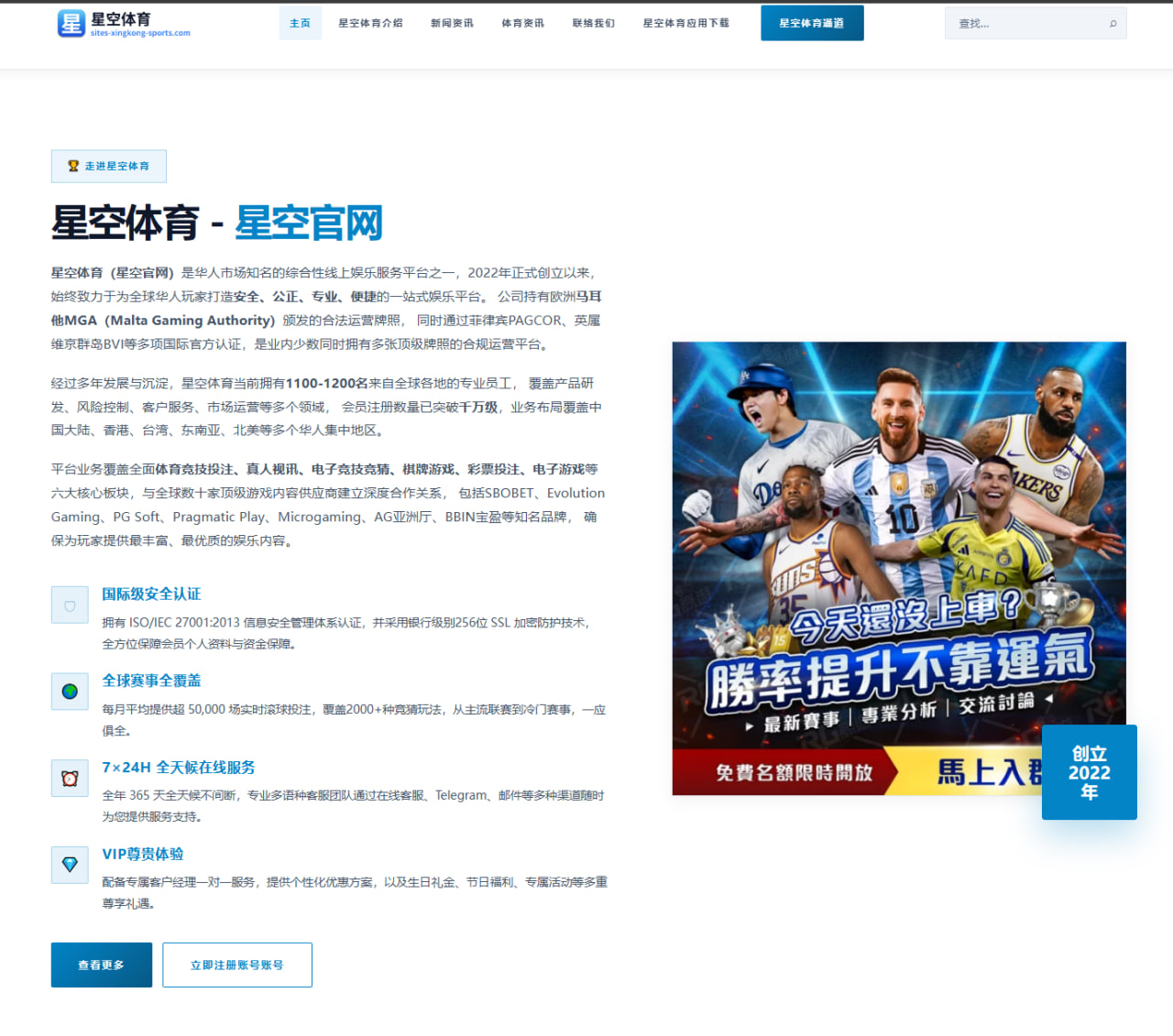 杨瀚森夏联对抗强度提升与篮下终结能力受好评的成长启示